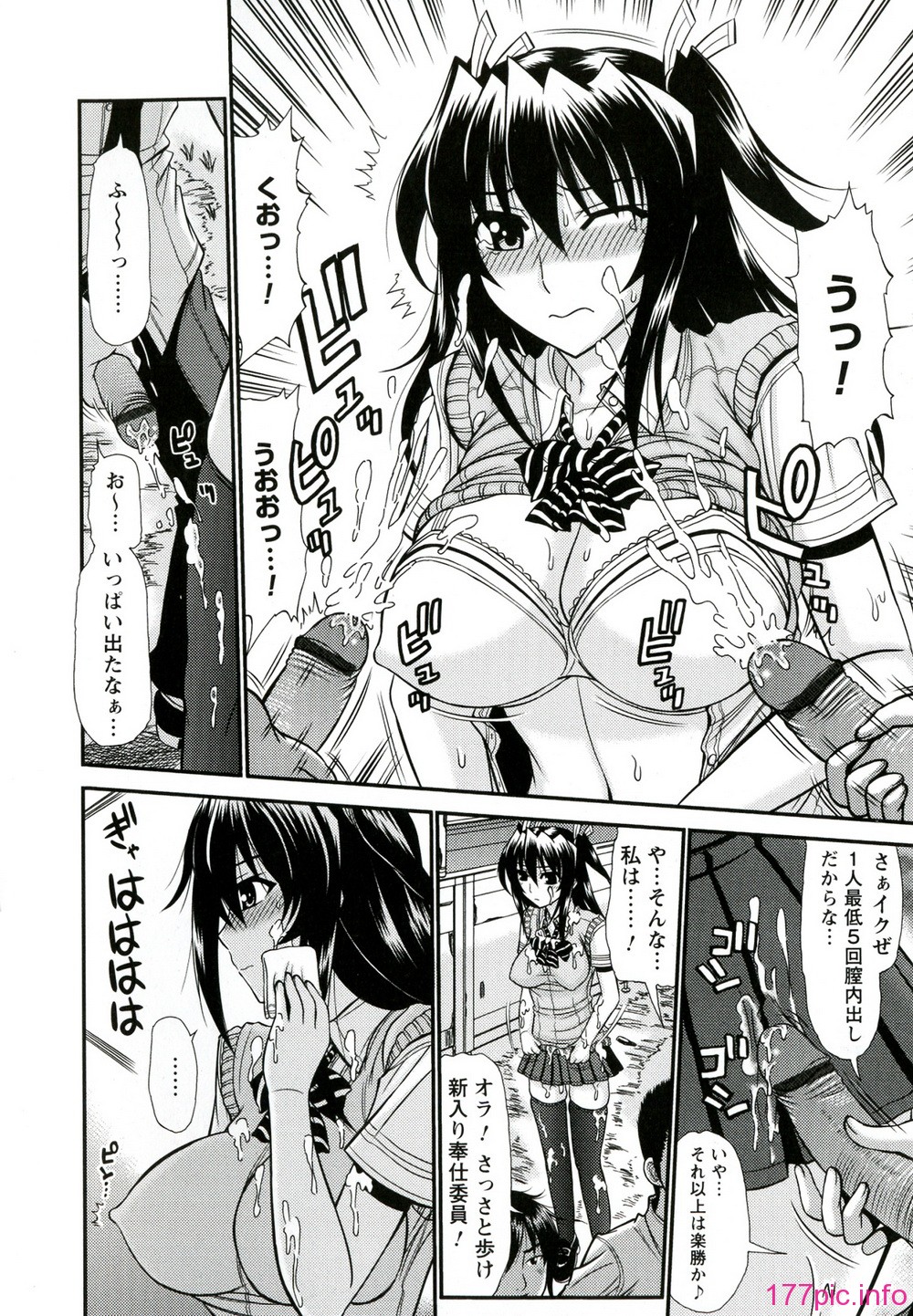 085_Iyarashii_Mesu_Ana_086