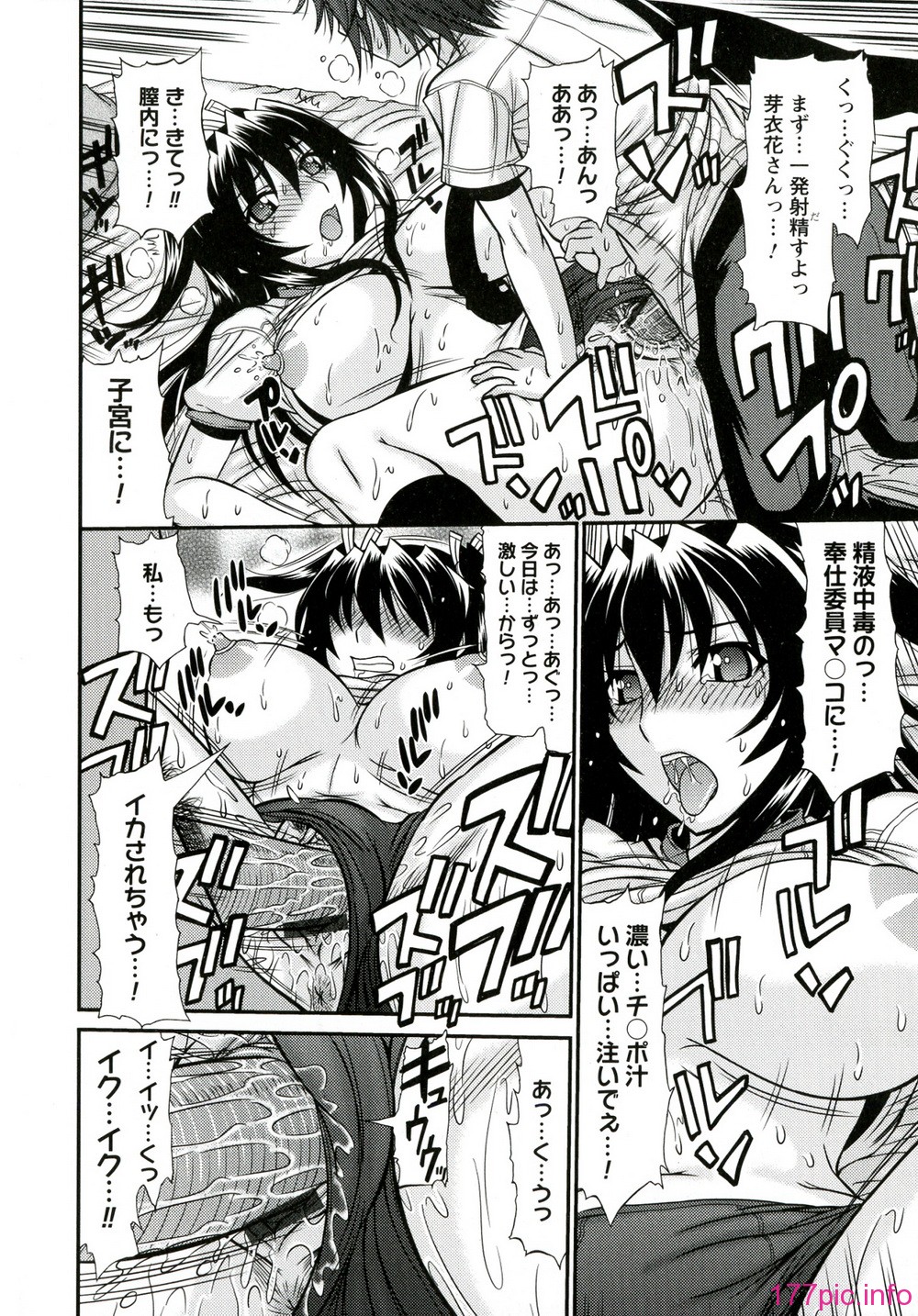 095_Iyarashii_Mesu_Ana_096