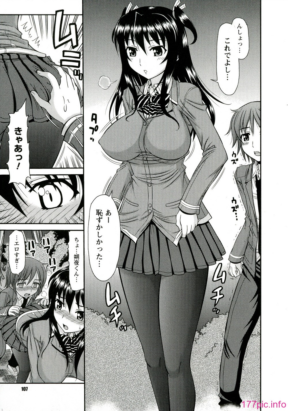 106_Iyarashii_Mesu_Ana_107