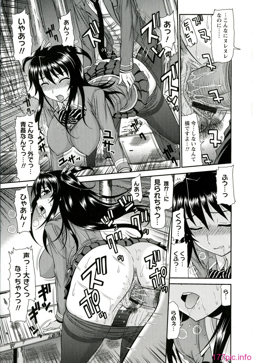 108_Iyarashii_Mesu_Ana_109