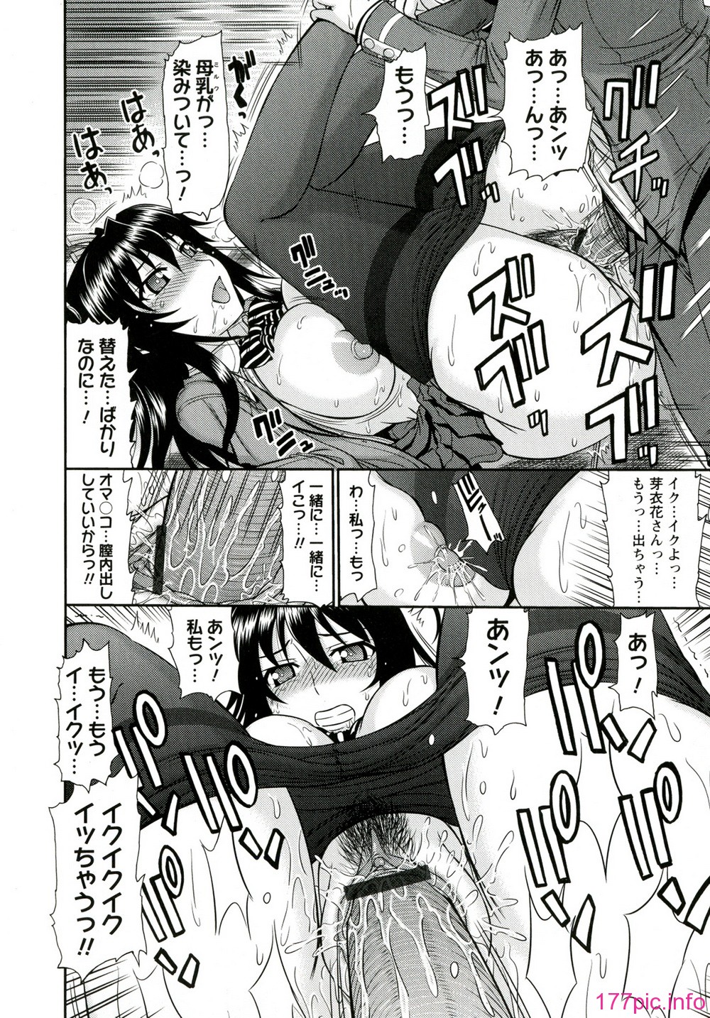 111_Iyarashii_Mesu_Ana_112