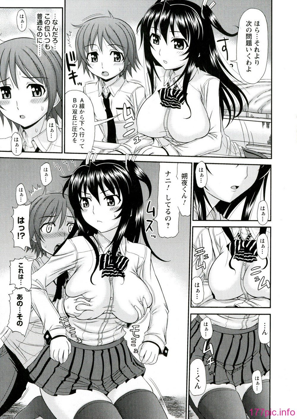 134_Iyarashii_Mesu_Ana_135