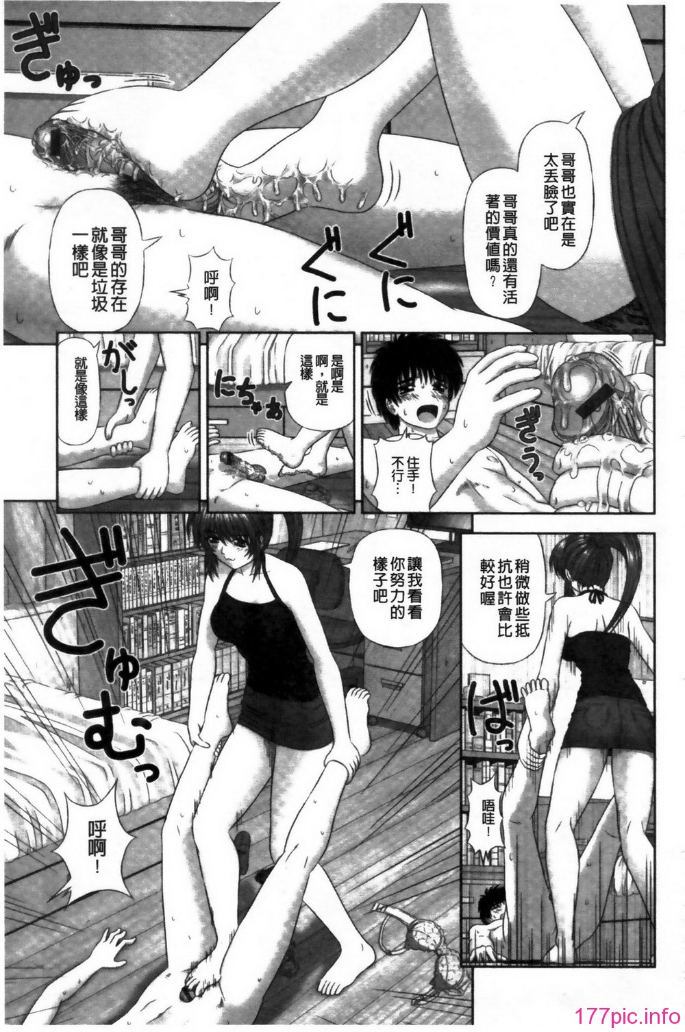 143