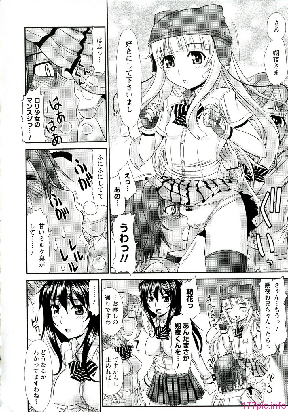 149_Iyarashii_Mesu_Ana_150