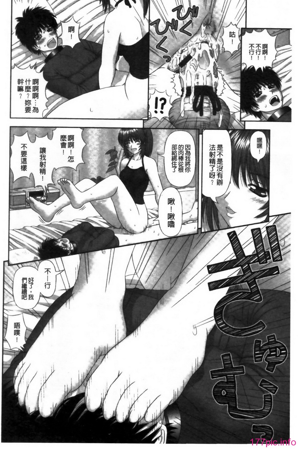 154