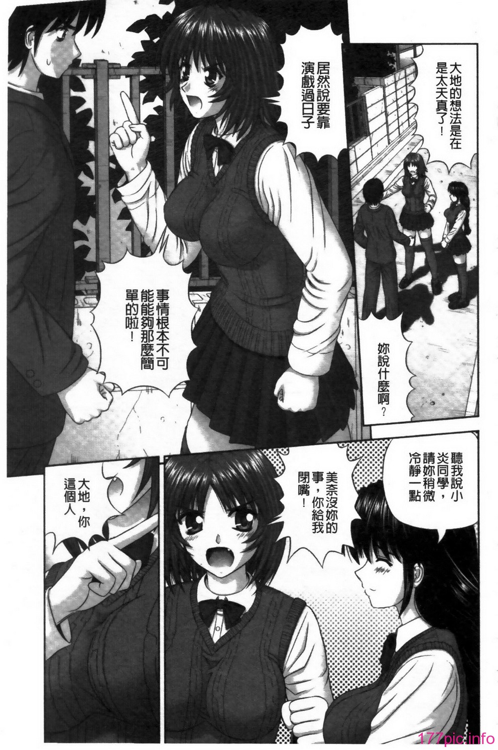 159