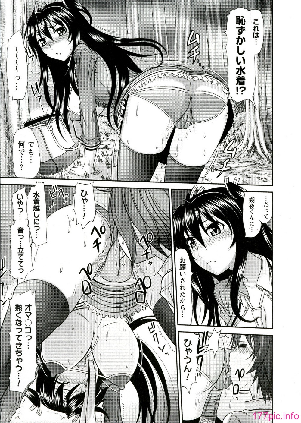 167_Iyarashii_Mesu_Ana_169