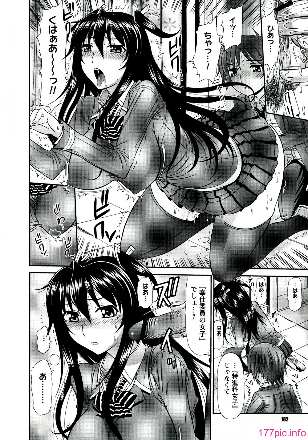 180_Iyarashii_Mesu_Ana_182