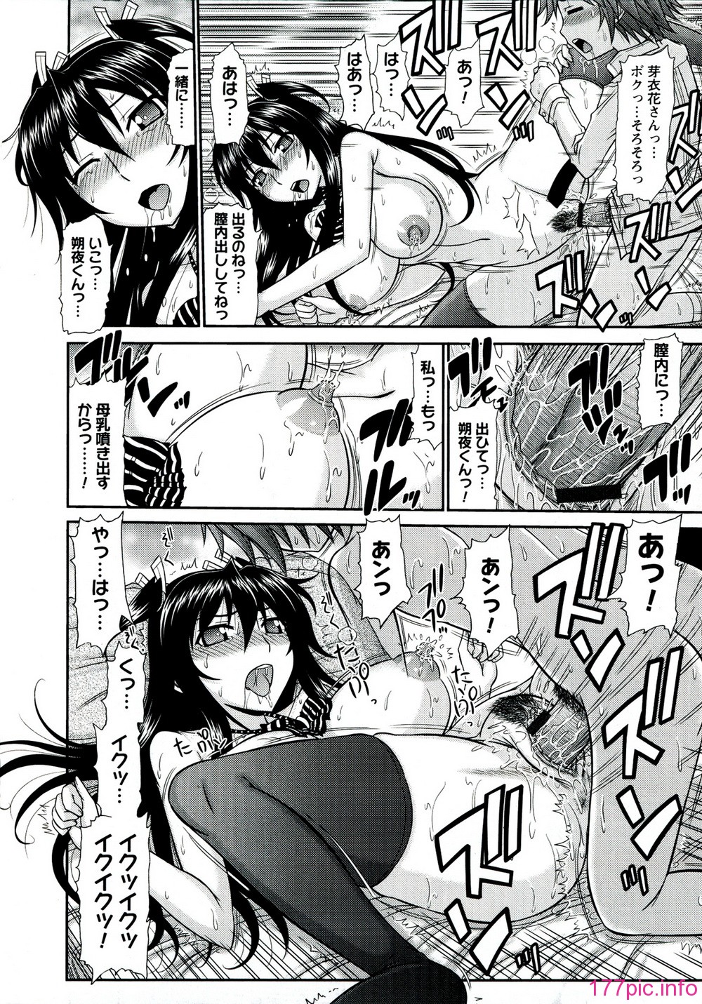 188_Iyarashii_Mesu_Ana_190