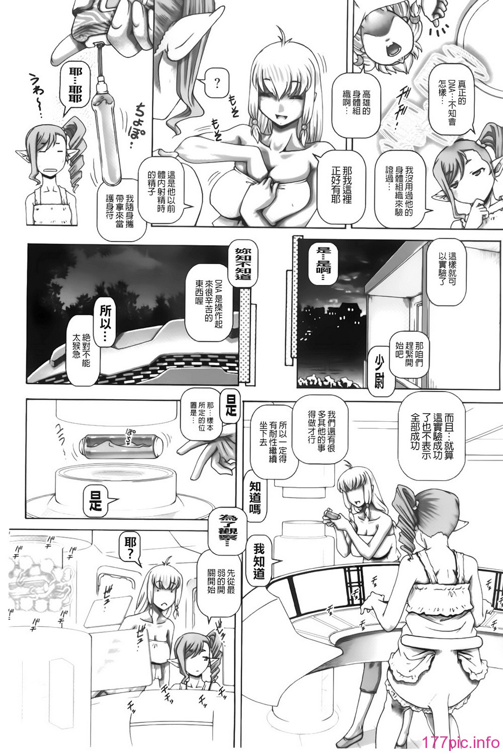 A_106