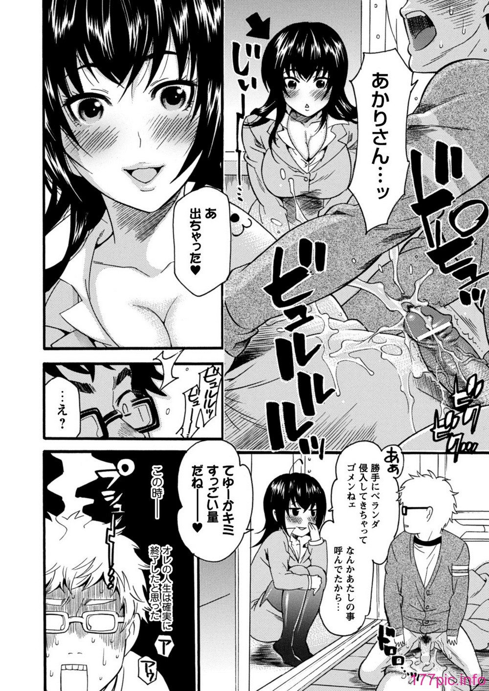 DC300_SeniorDolci_030