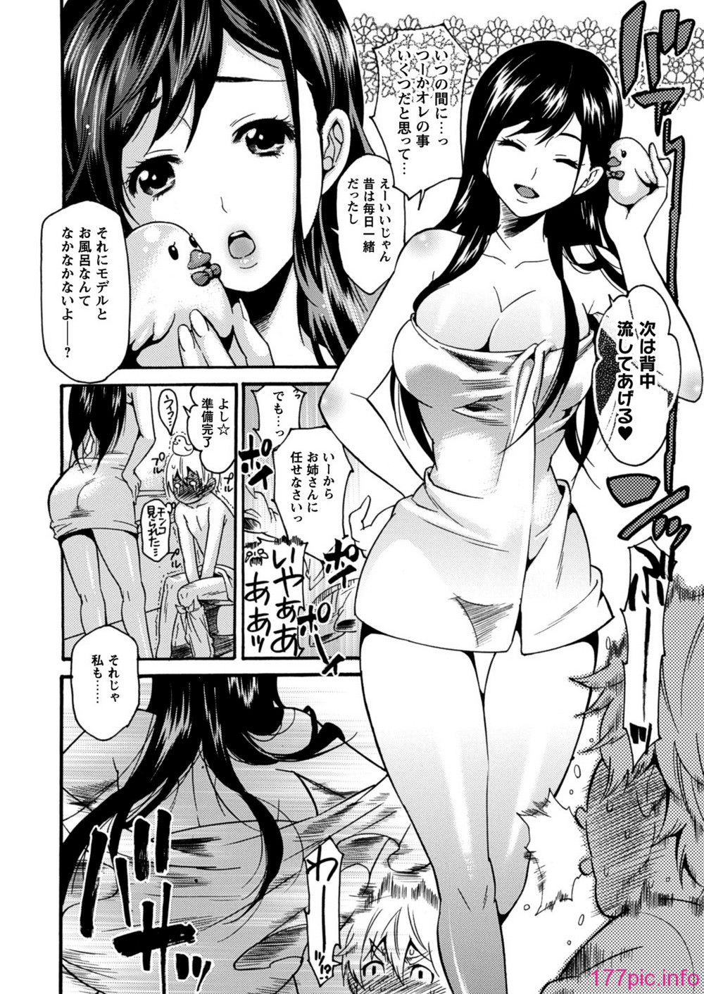 DC300_SeniorDolci_050