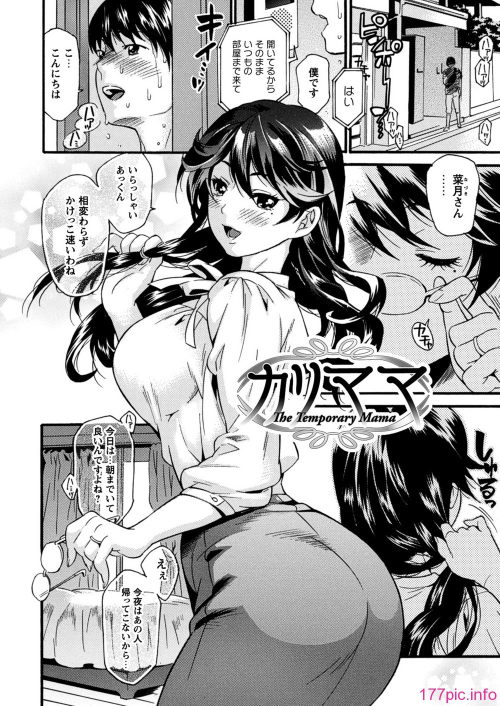 DC300_SeniorDolci_090