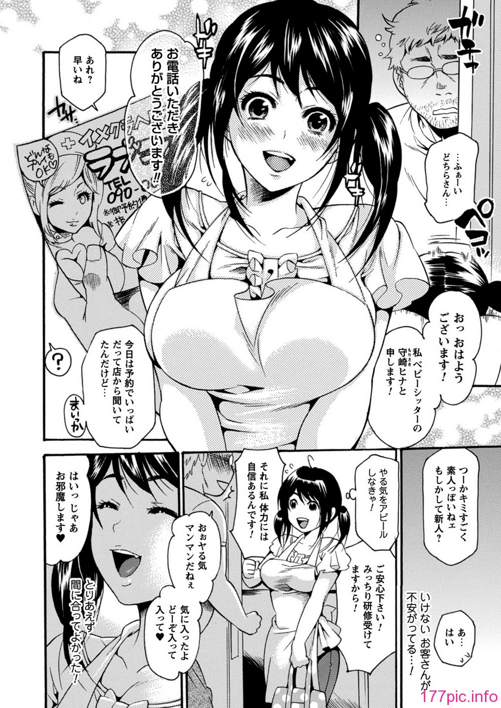 DC300_SeniorDolci_130