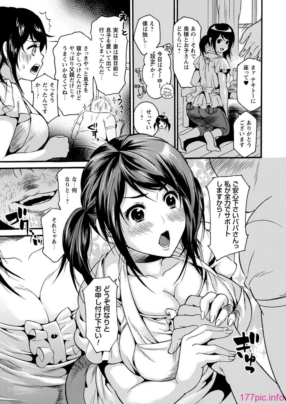 DC300_SeniorDolci_131