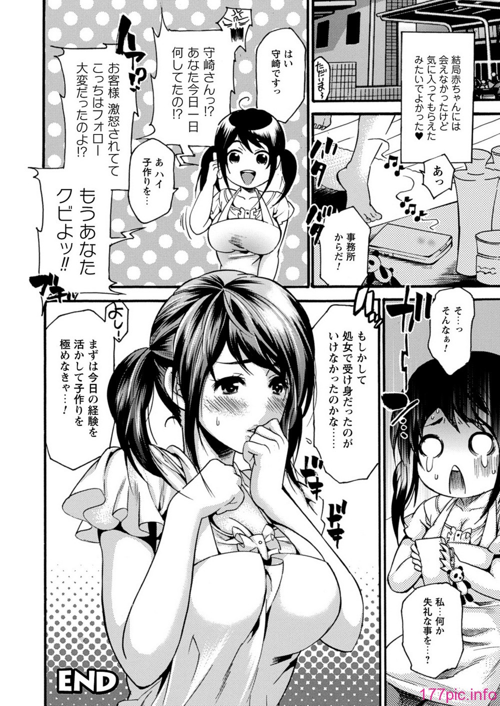 DC300_SeniorDolci_152