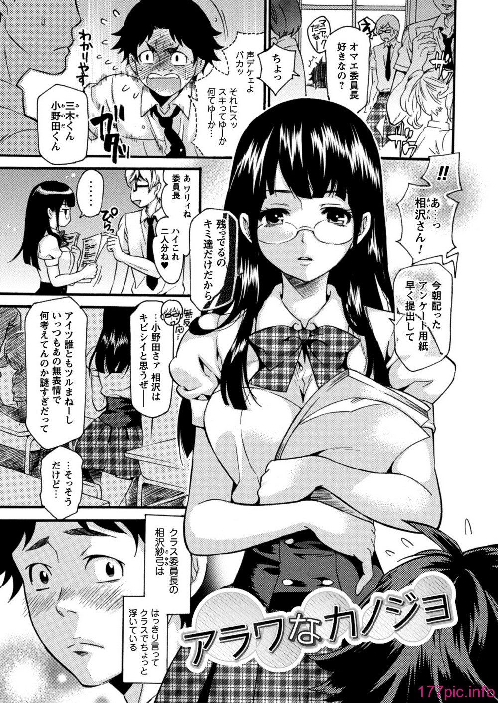 DC300_SeniorDolci_153