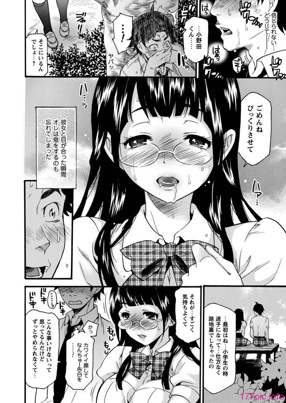 DC300_SeniorDolci_156