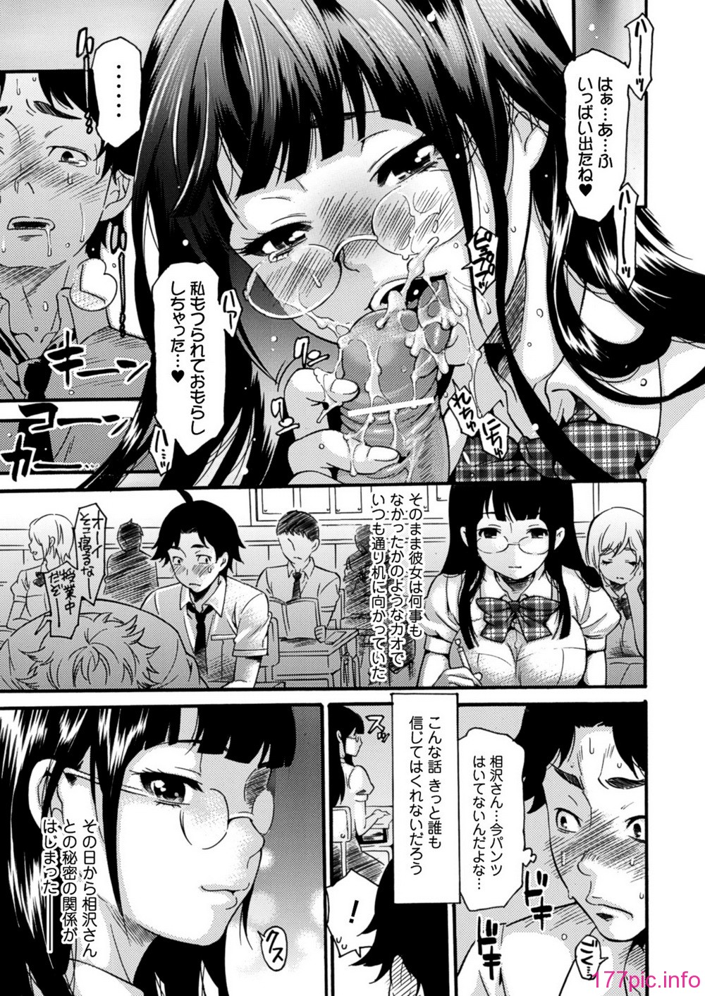 DC300_SeniorDolci_161