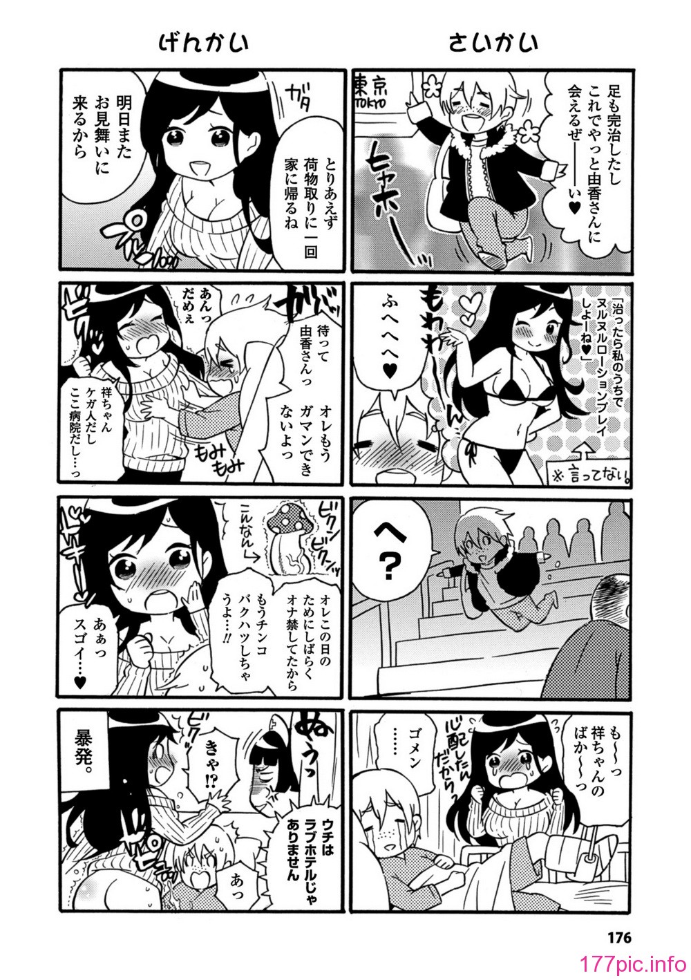 DC300_SeniorDolci_176
