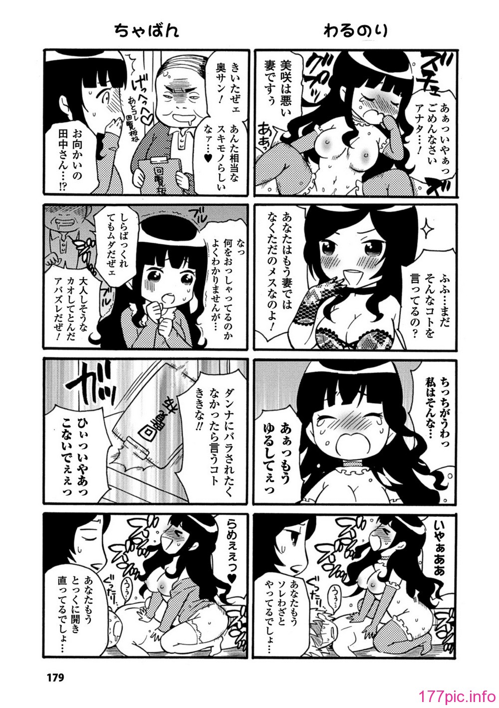 DC300_SeniorDolci_179