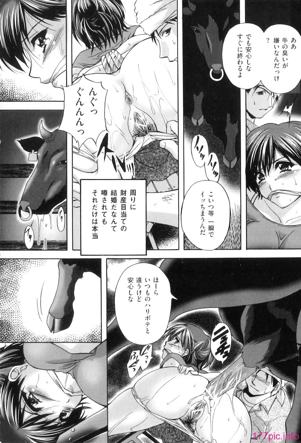 Kouyoku Mama_023