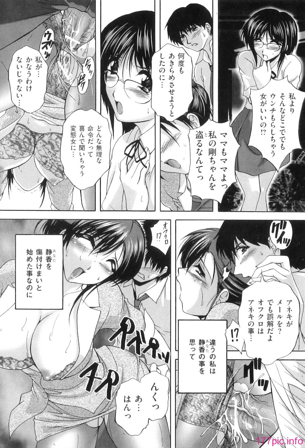 Kouyoku Mama_063