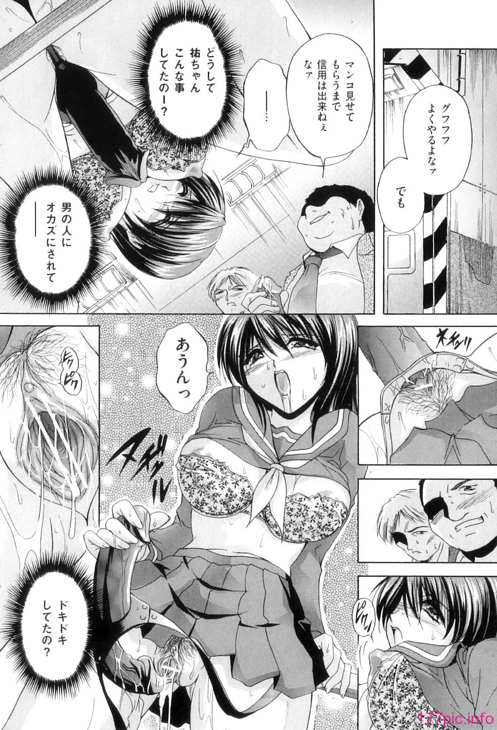 Kouyoku Mama_076