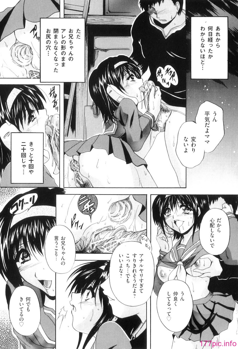 Kouyoku Mama_102