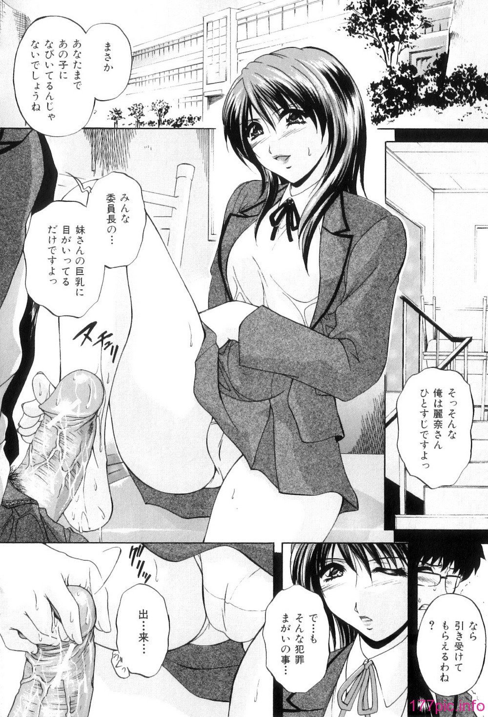Kouyoku Mama_115