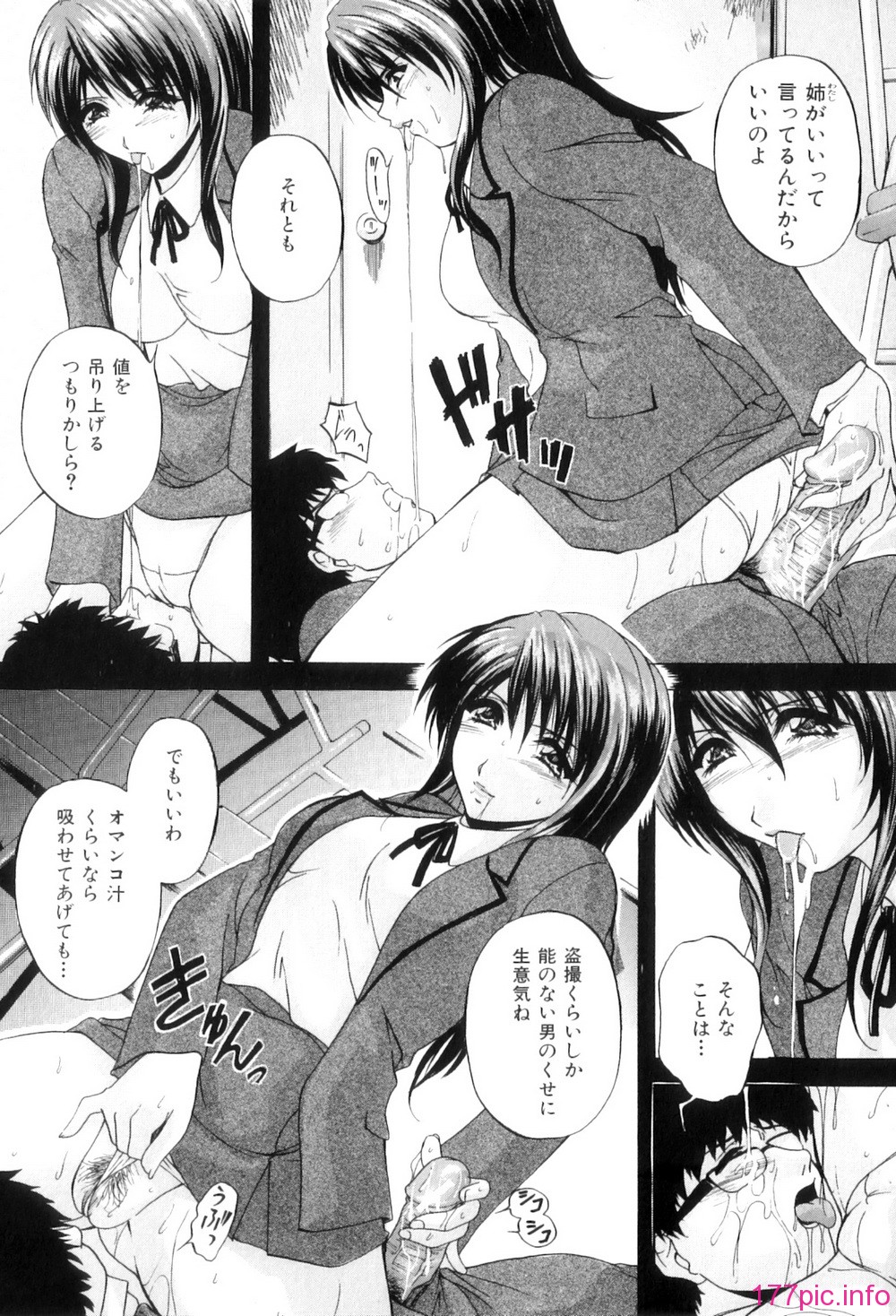 Kouyoku Mama_116