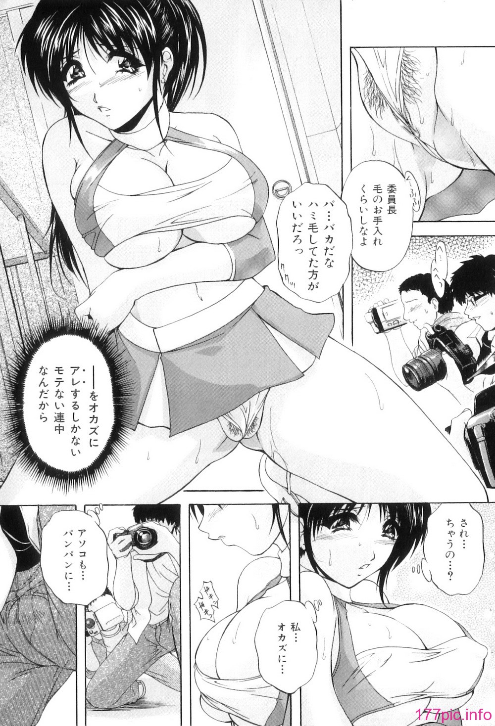 Kouyoku Mama_119