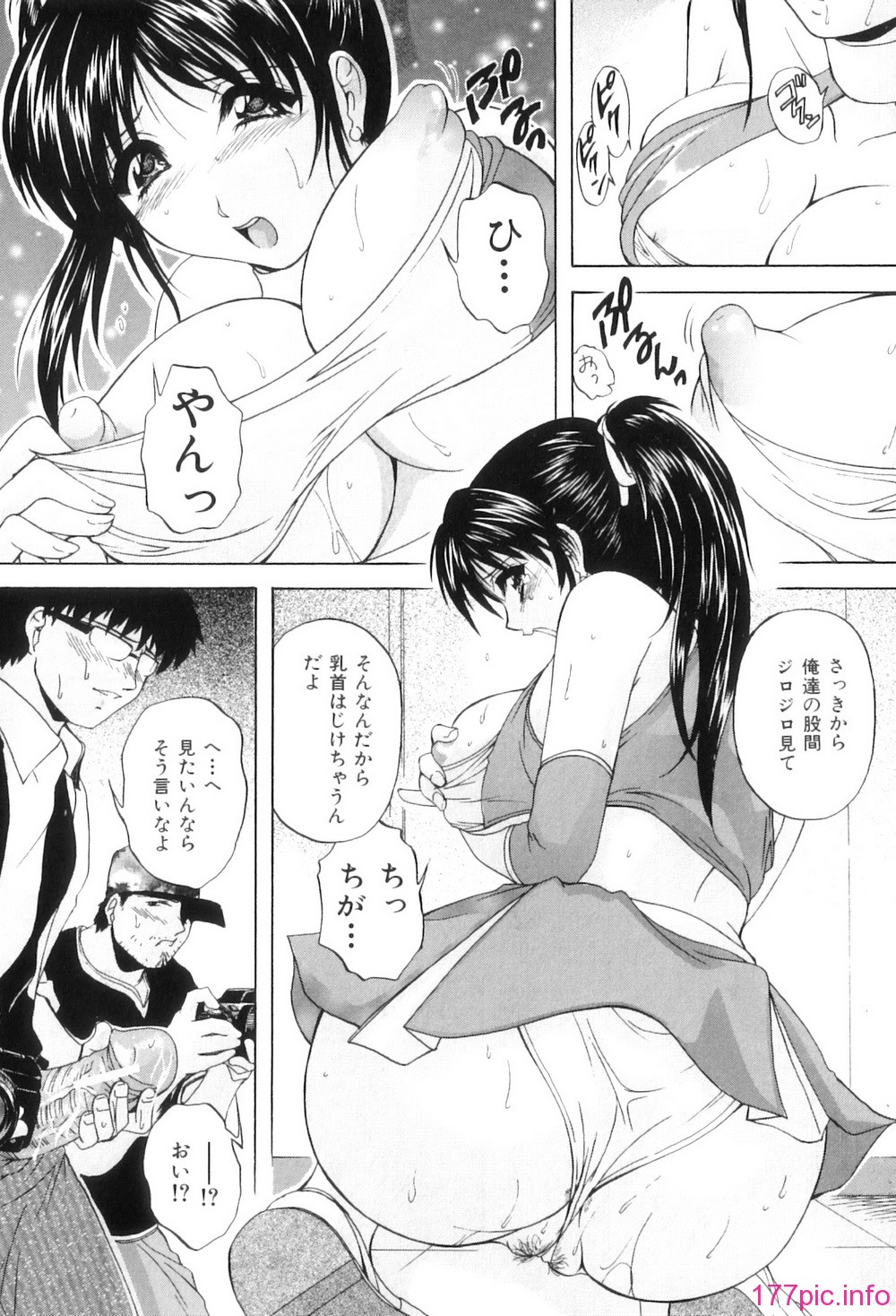 Kouyoku Mama_120