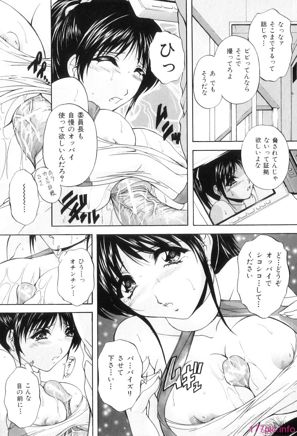 Kouyoku Mama_121