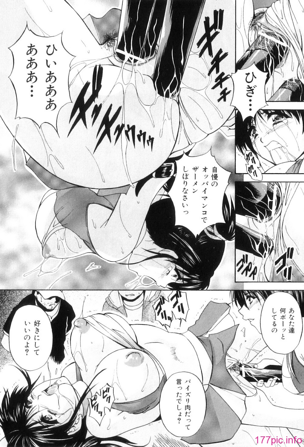 Kouyoku Mama_126