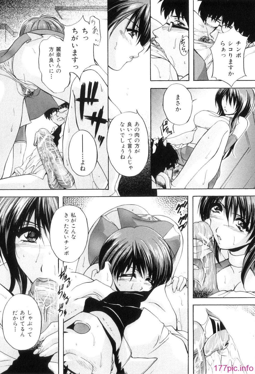Kouyoku Mama_128