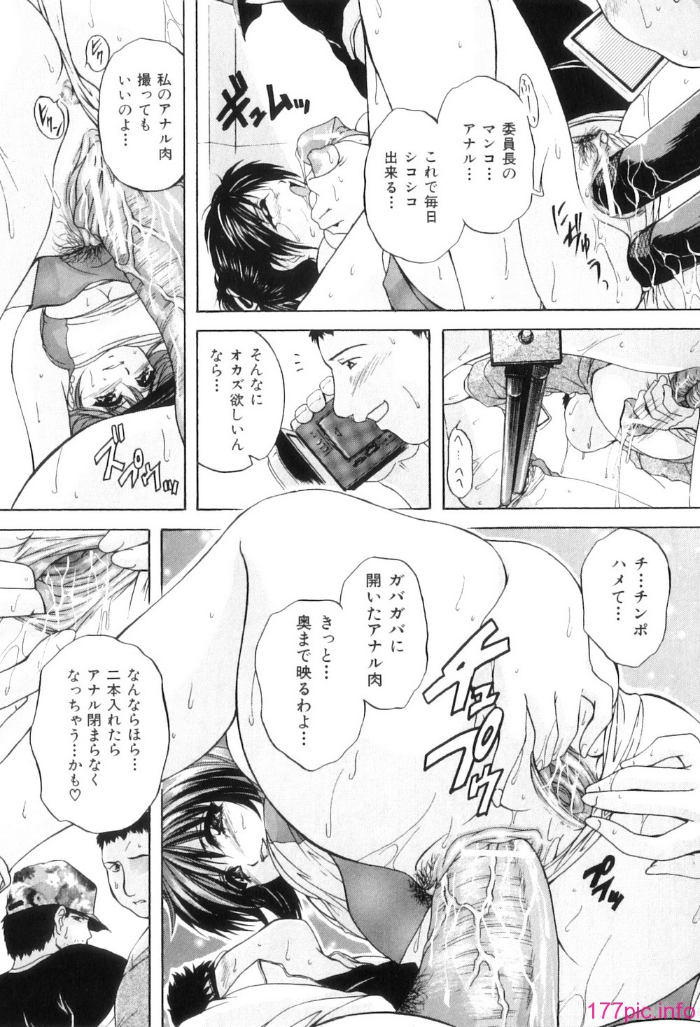 Kouyoku Mama_130