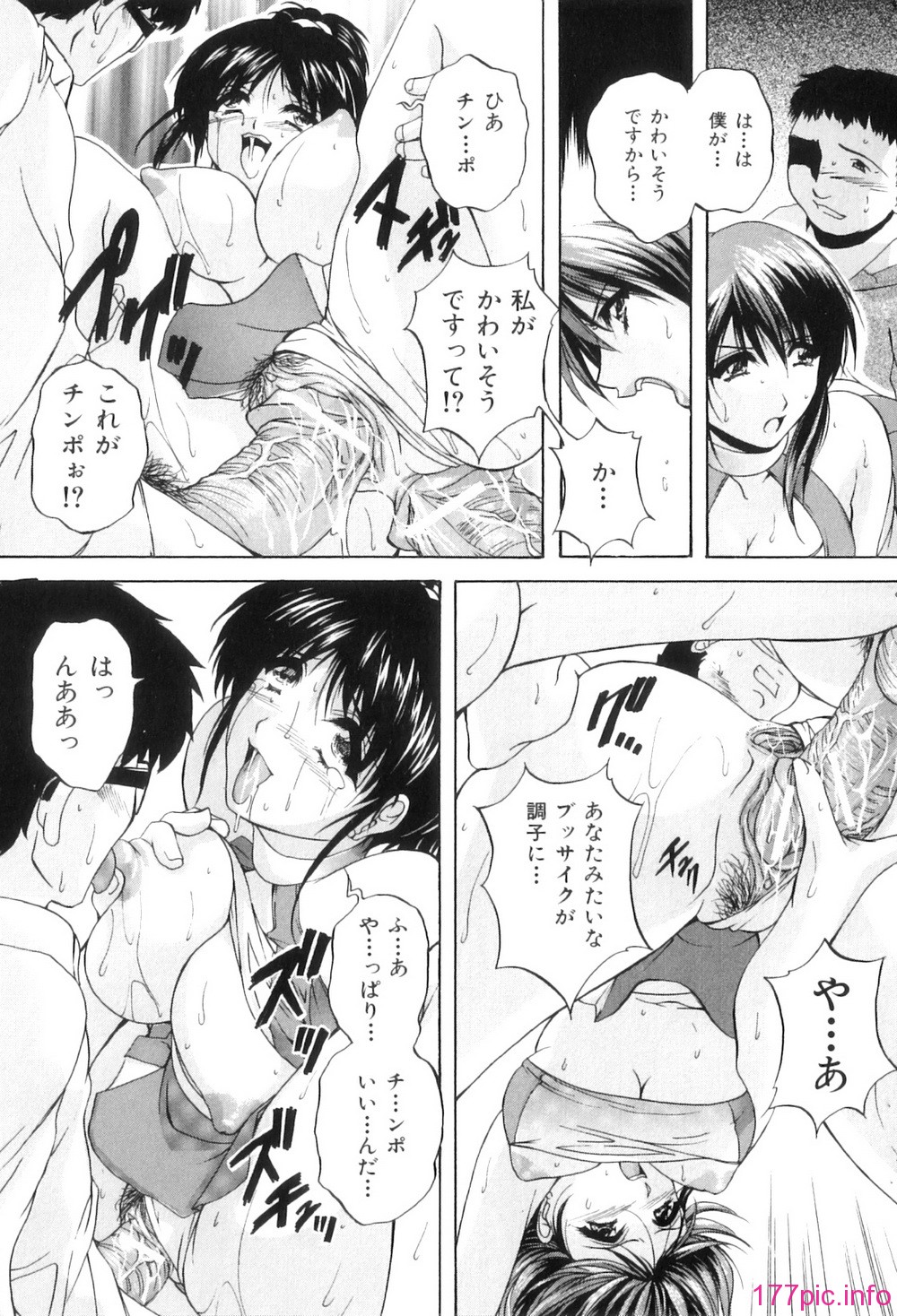 Kouyoku Mama_134