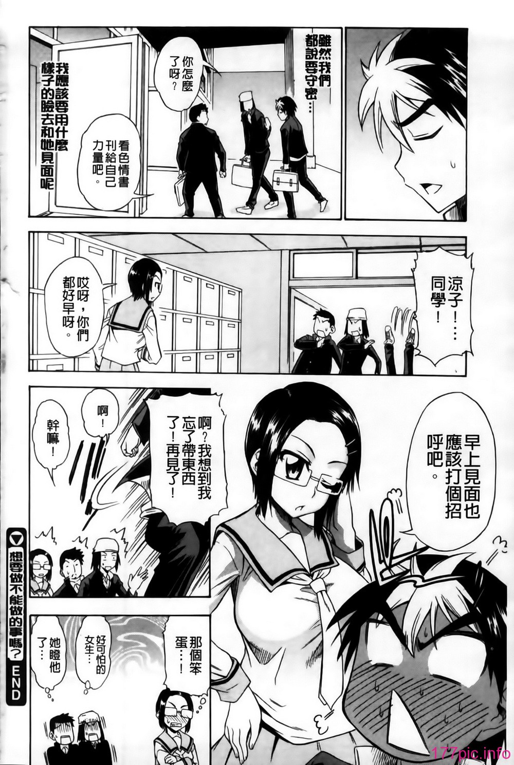 MMSan102_208