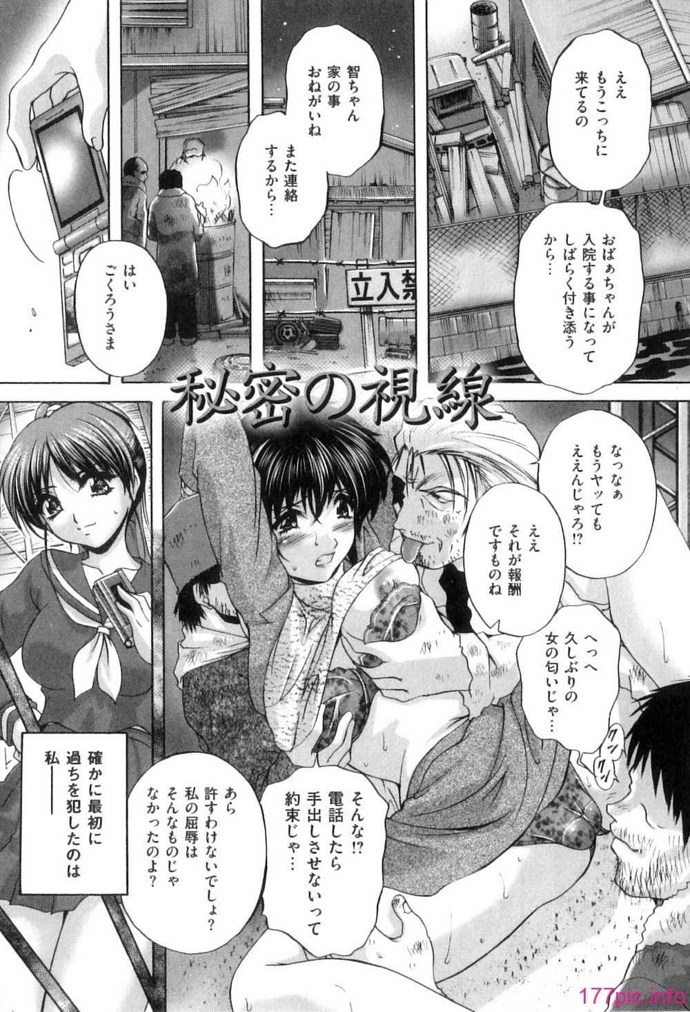 Mezame_096
