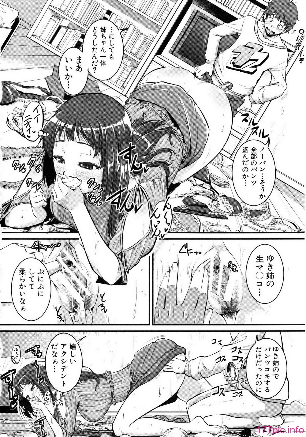 Shingeki087-014