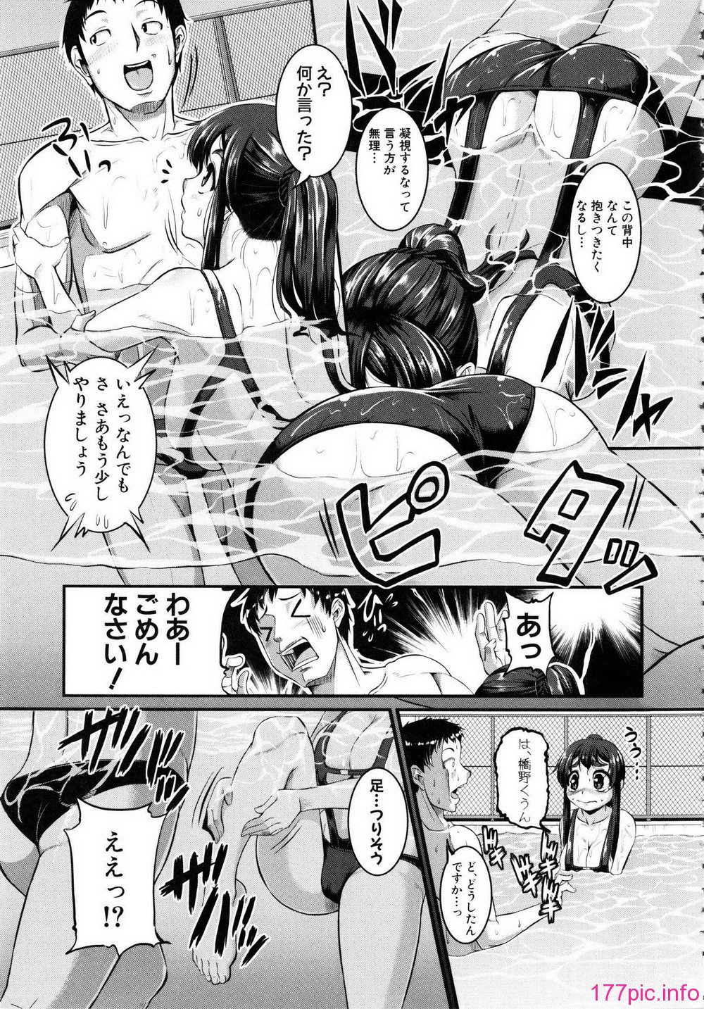 Shingeki087-053