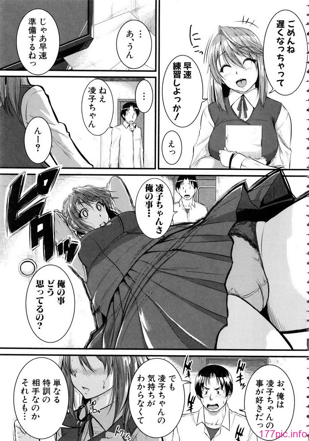 Shingeki087-153
