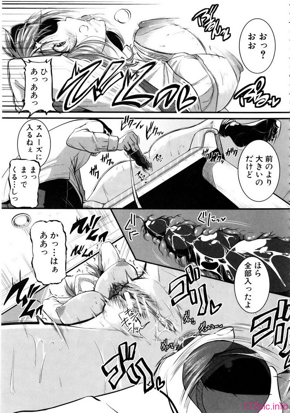 Shingeki087-157