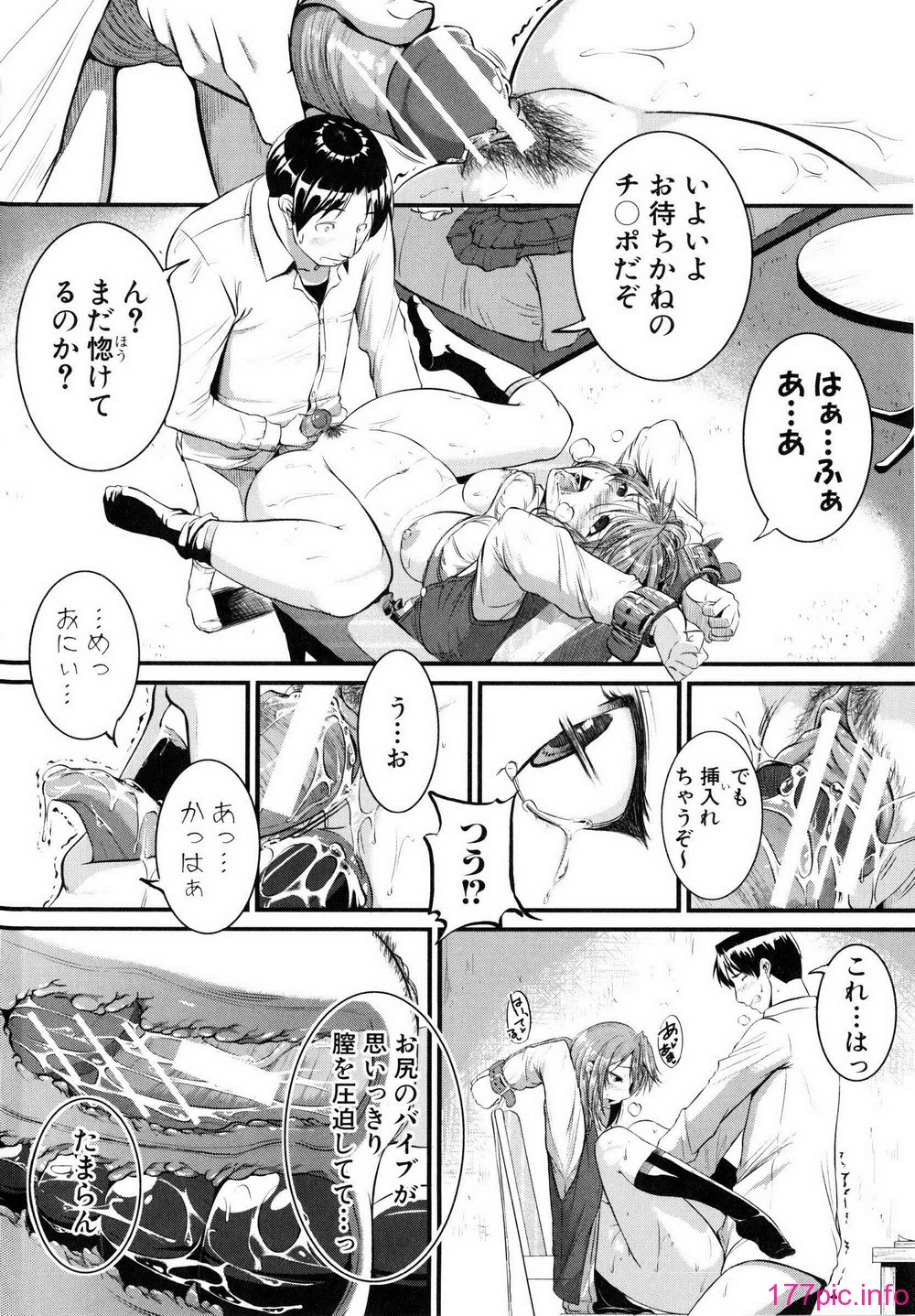 Shingeki087-160