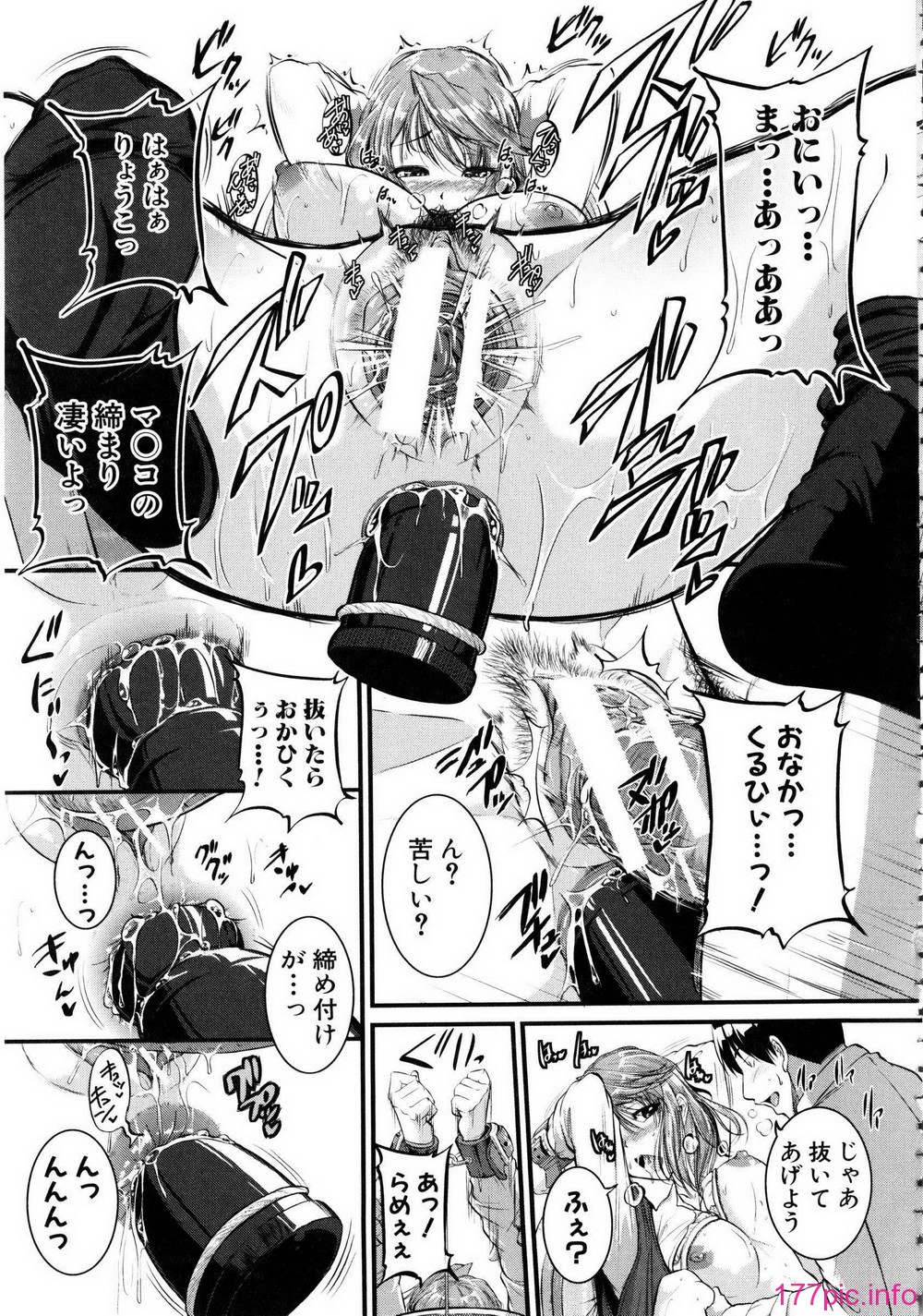 Shingeki087-161