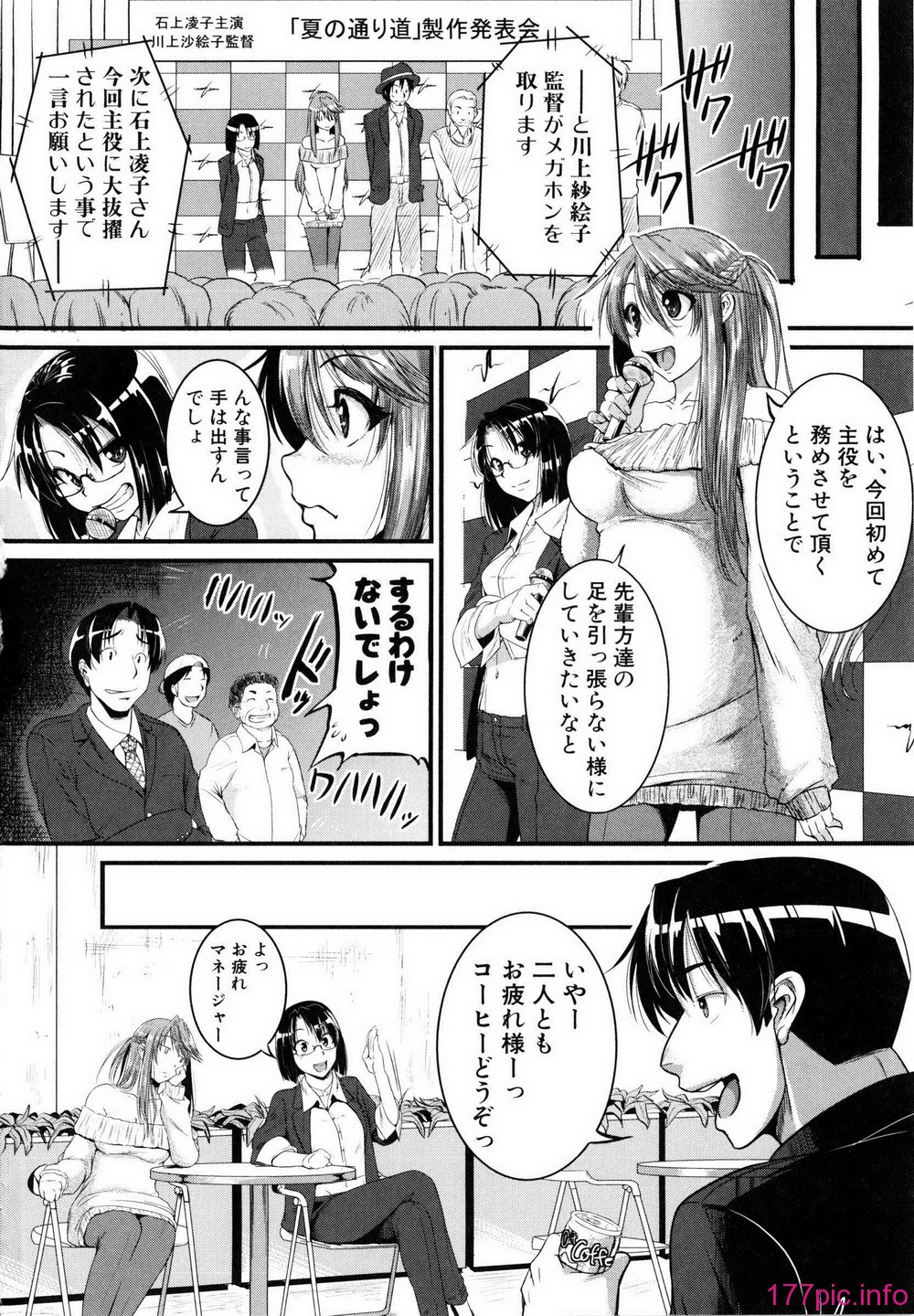 Shingeki087-196