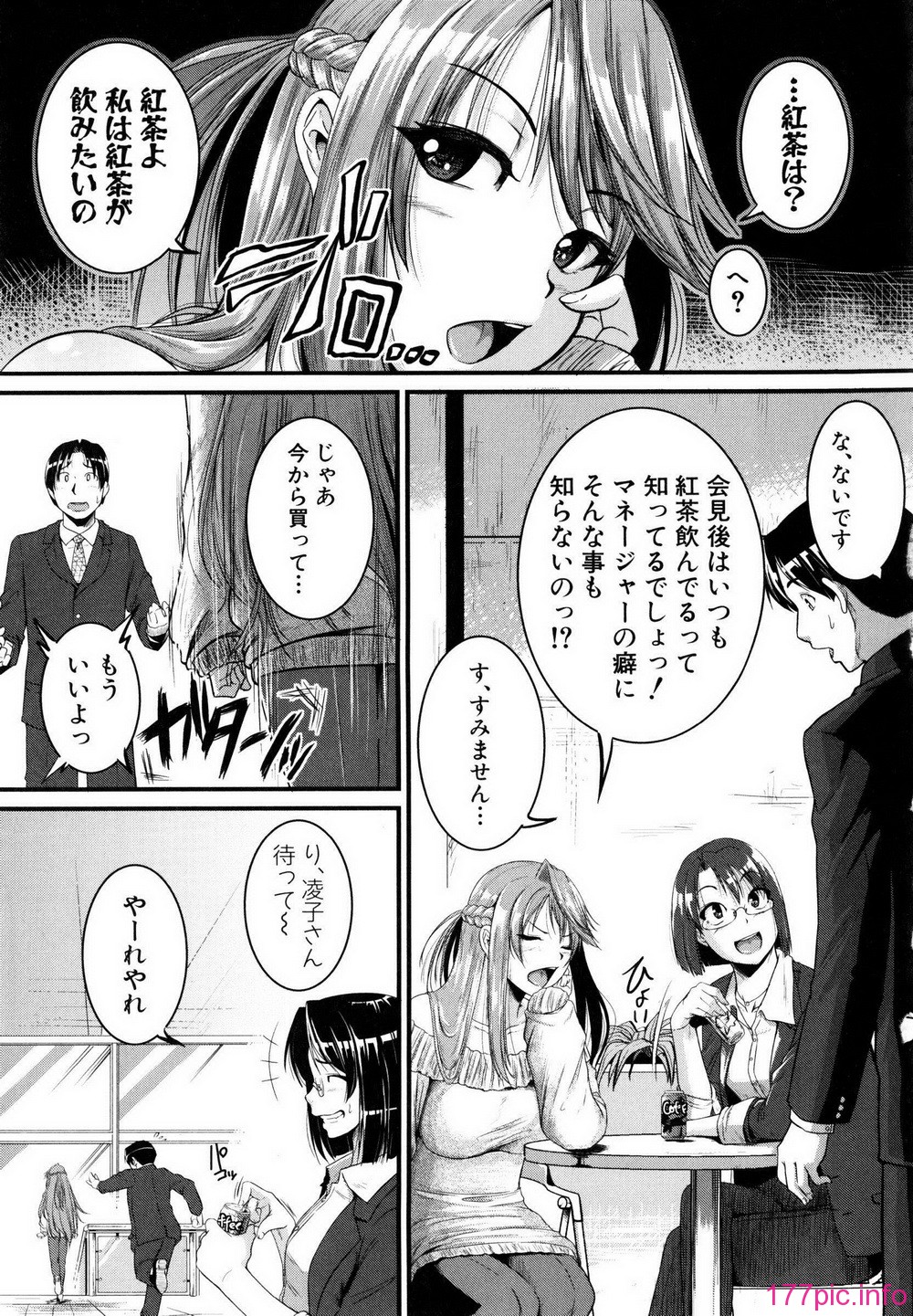Shingeki087-197