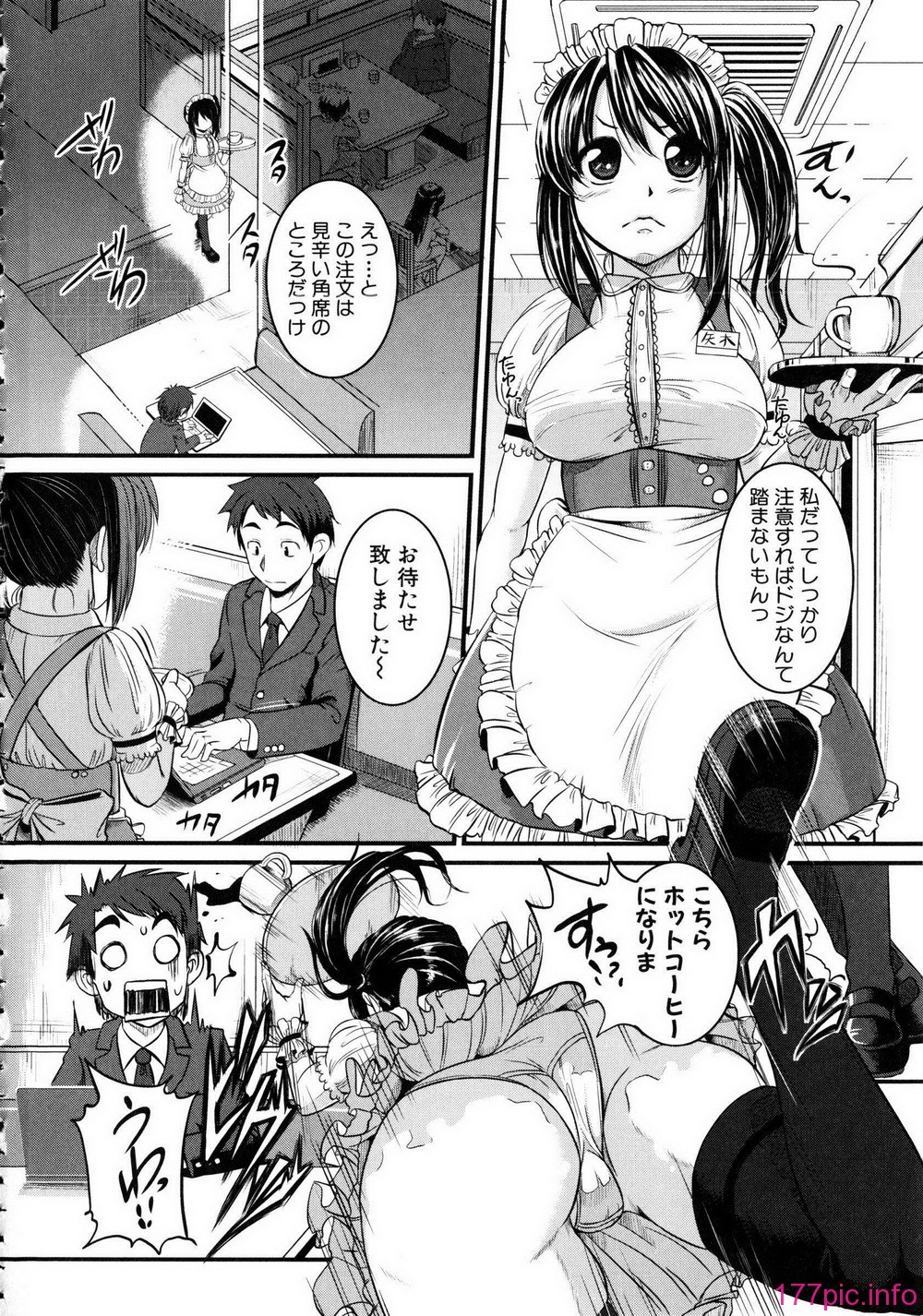 Shingeki087-200