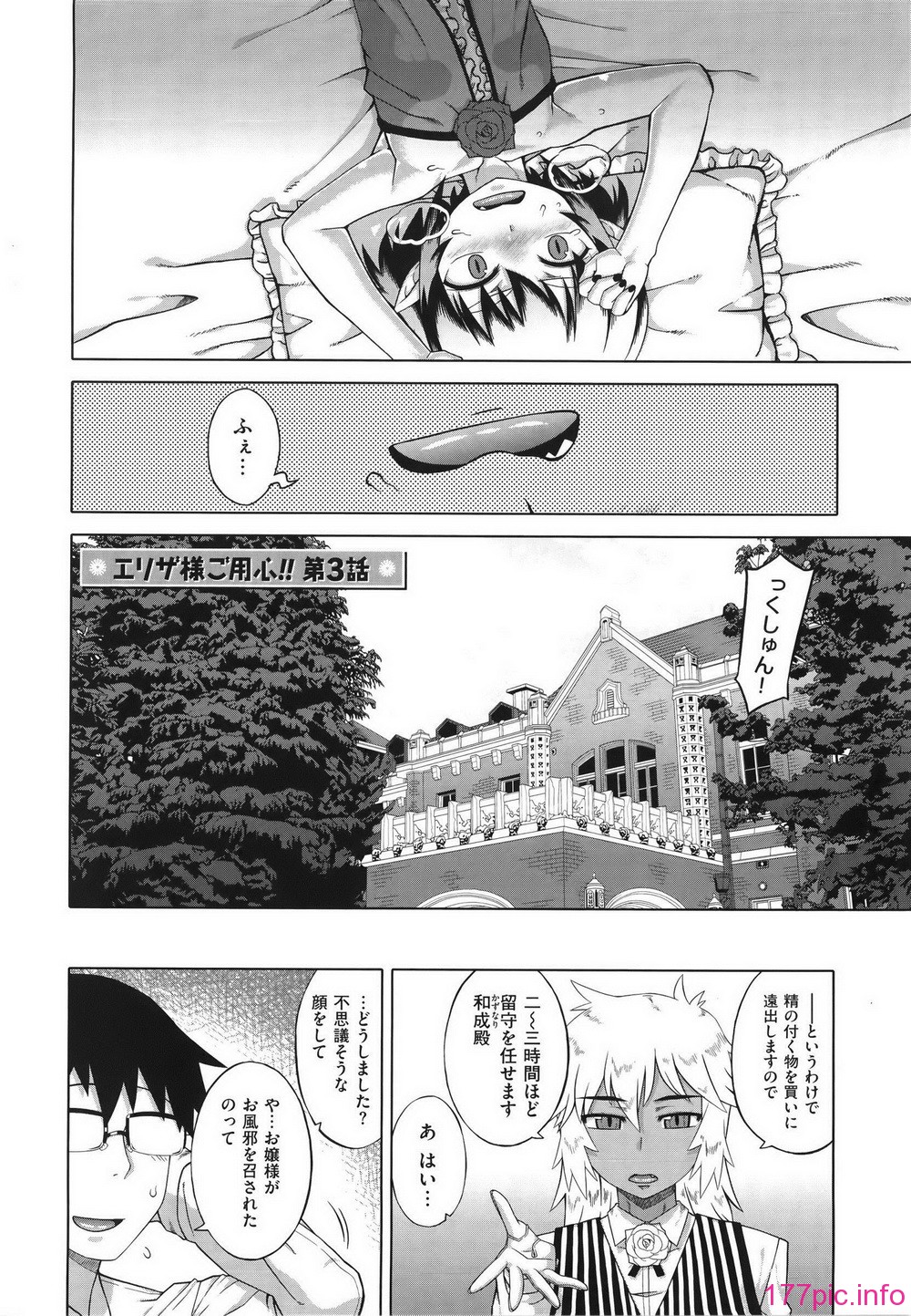 WaniSP274_046